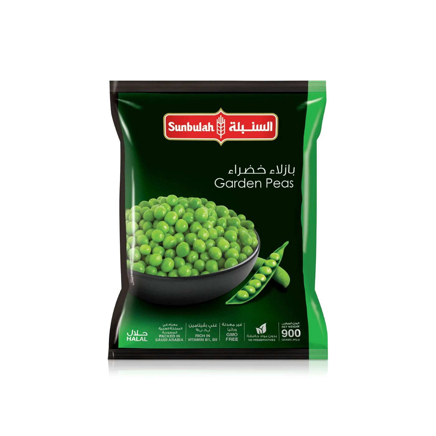Sunbulah Frozen Garden Peas 800g
