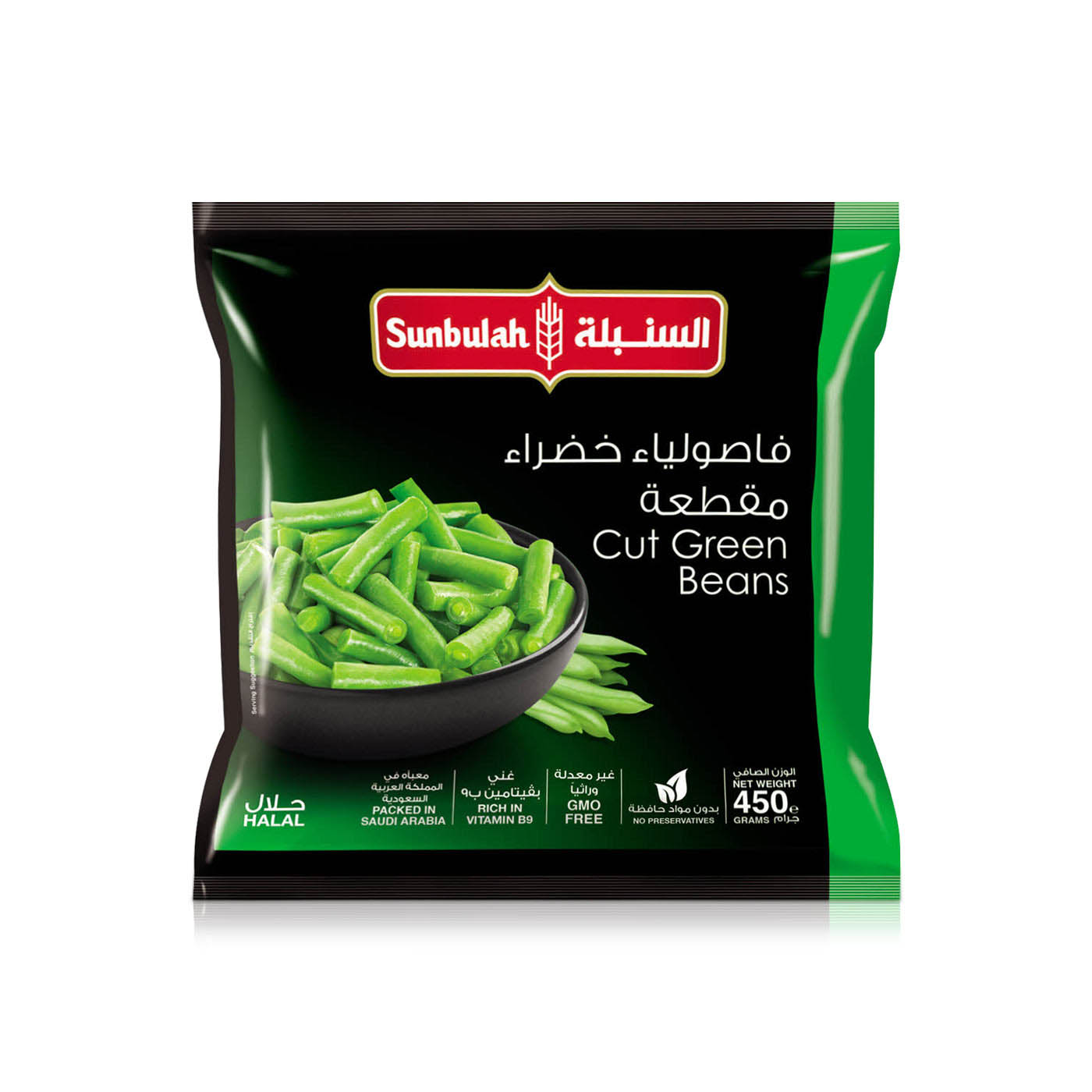 Sunbulah Frozen Cut Green Beans 400g