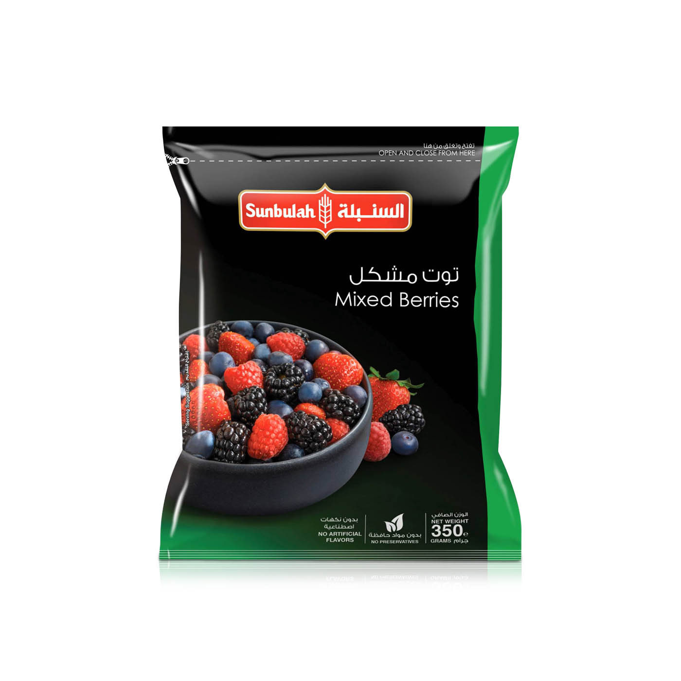 Sunbulah Frozen Mixed Berries 350g