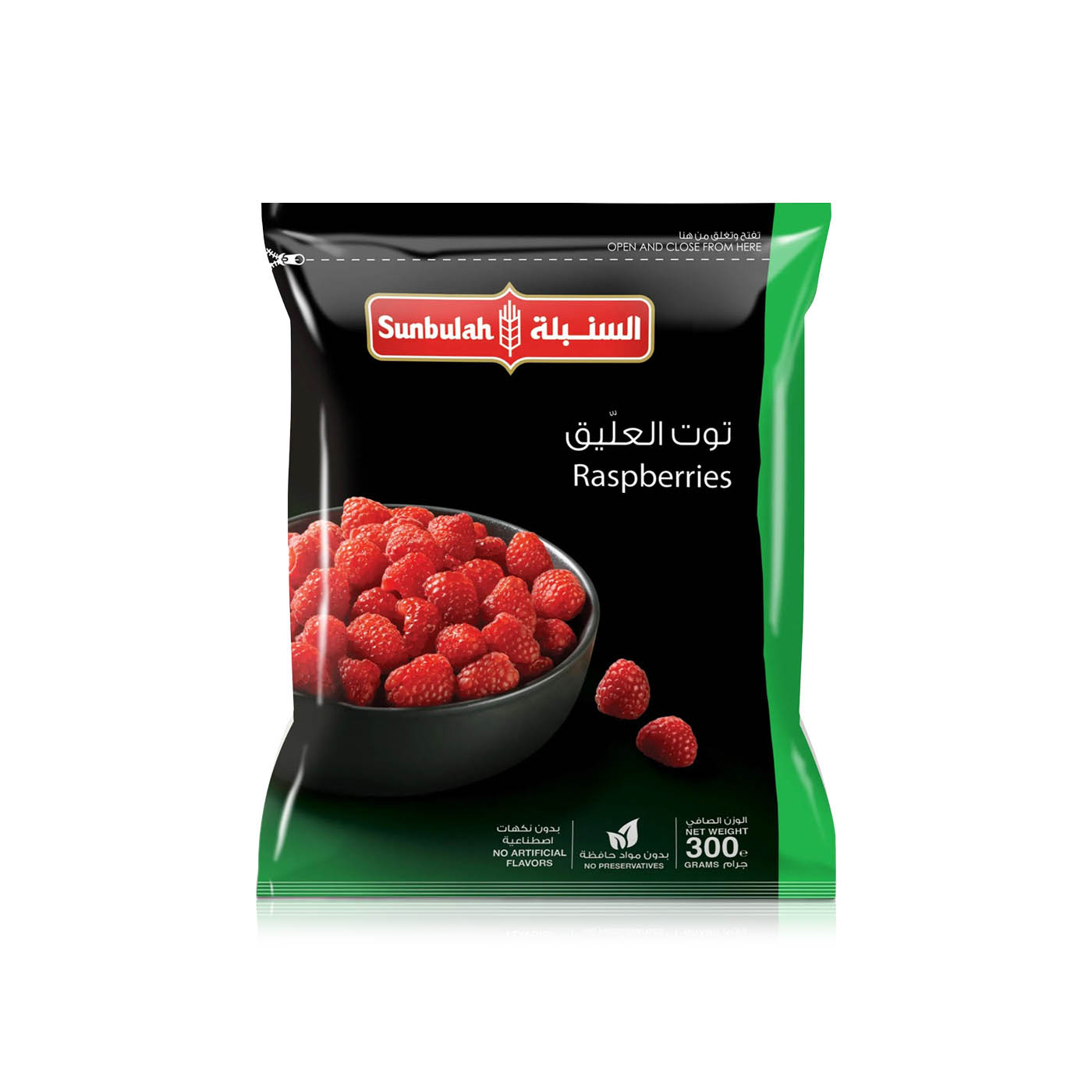 Sunbulah Frozen Raspberries 300g
