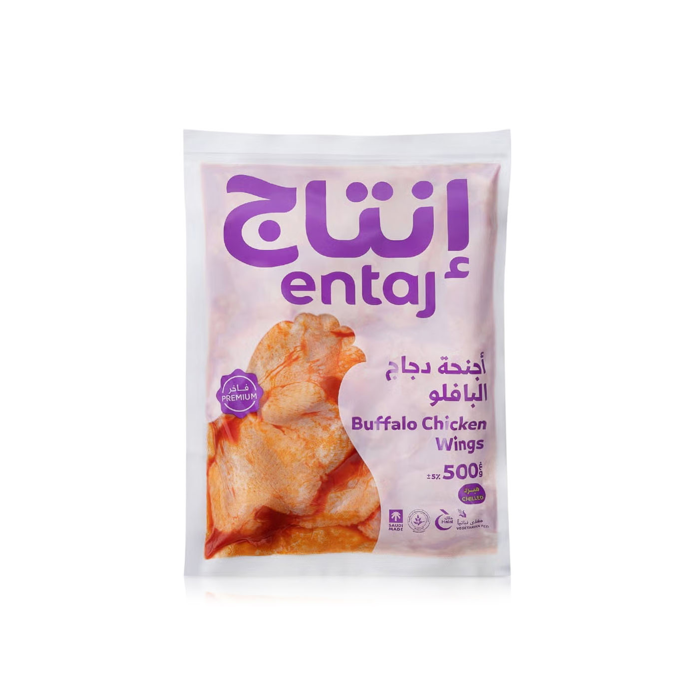 Entaj Buffalo Chicken Wings 500g