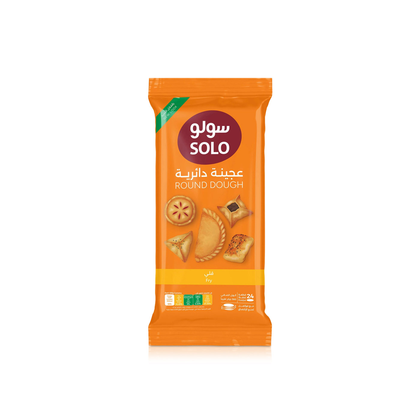 Solo Frozen Round Sambosa Dough 360g