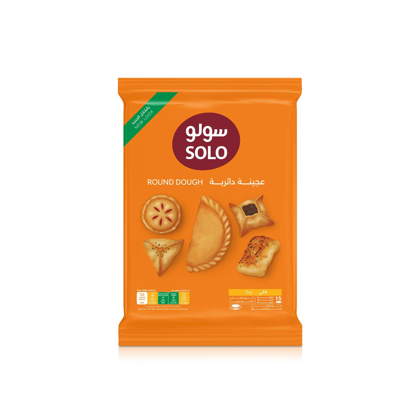 Solo Frozen Round Sambosa Dough 375g