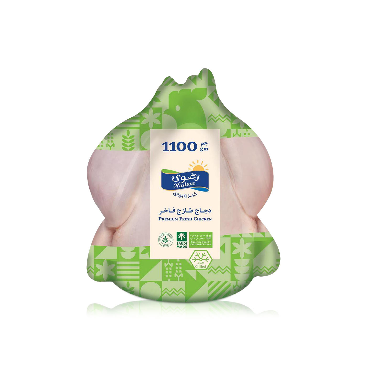 Radwa Frozen Whole Chicken 1.1kg