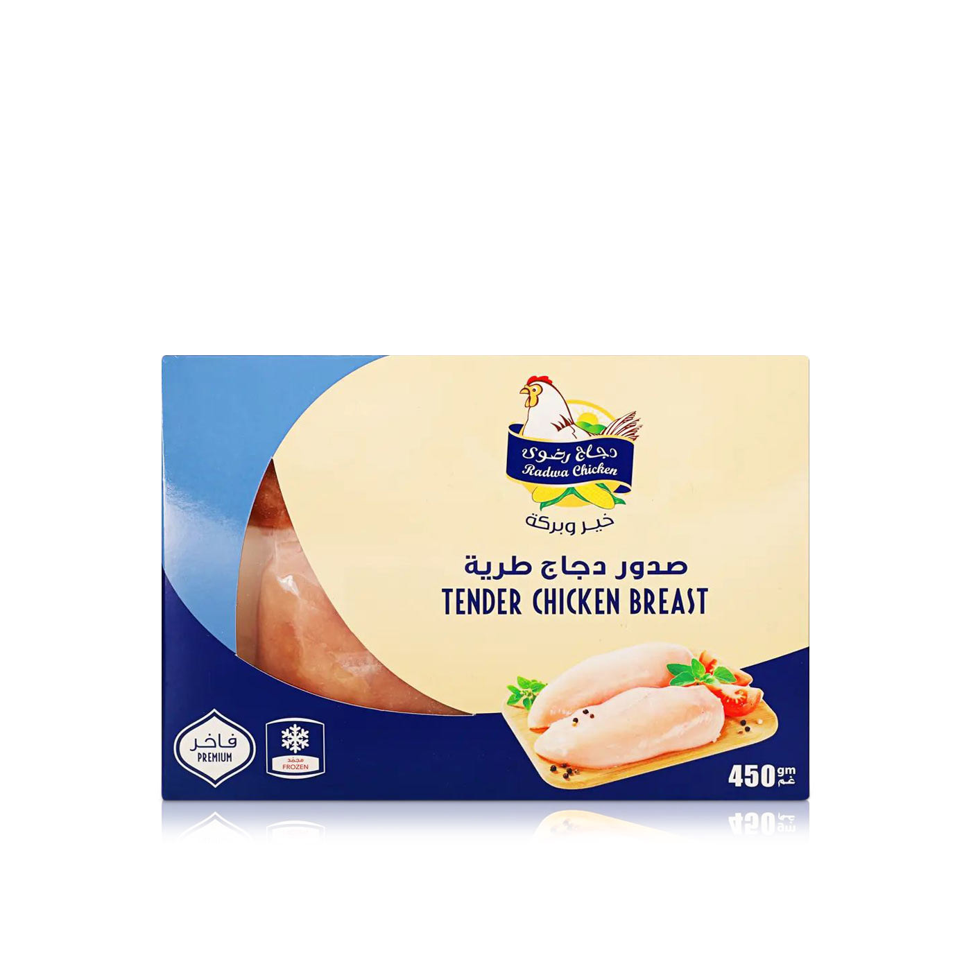 Radwa Frozen Tender Chicken Breast 450g