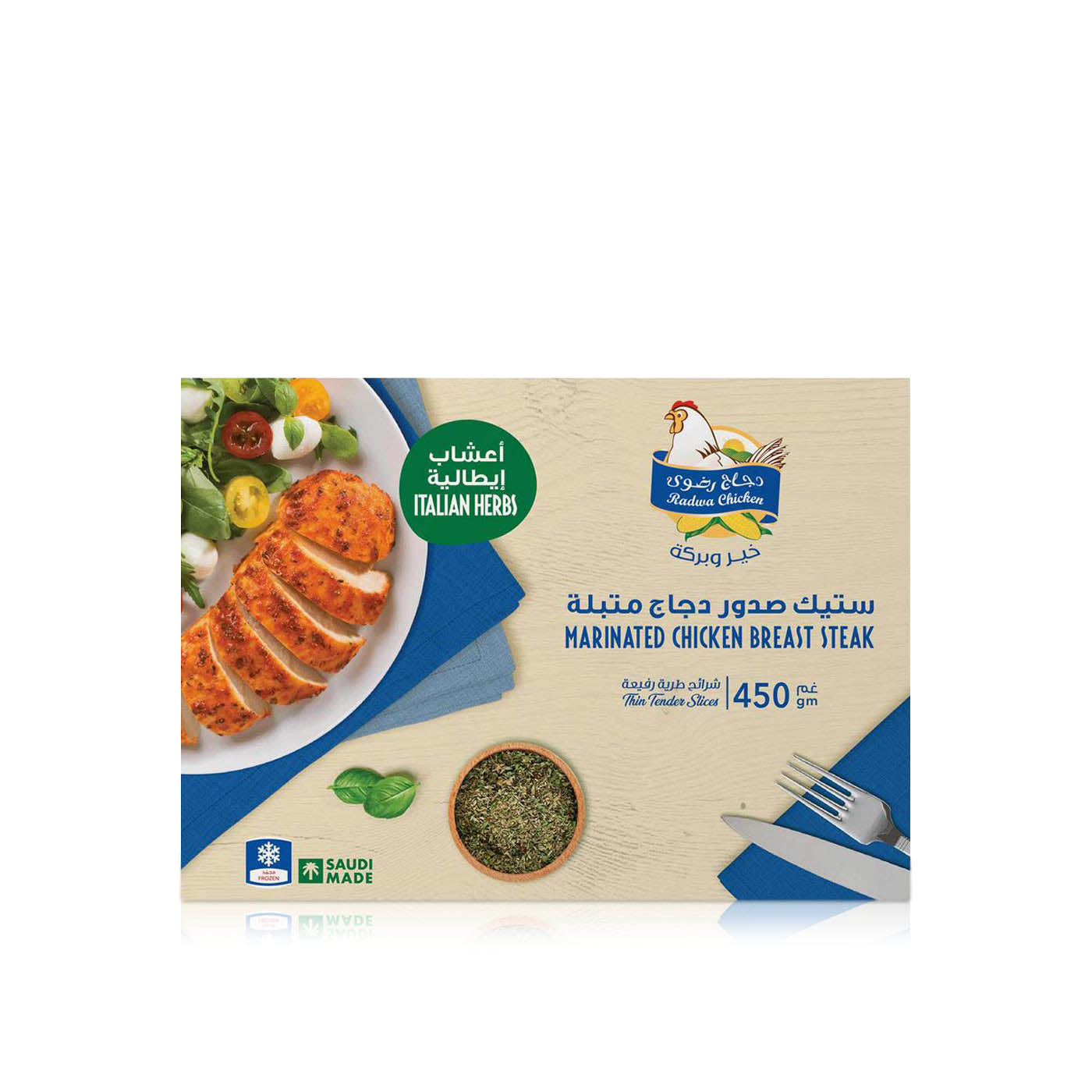 Radwa Frozen Italian Herbs Marinated Chicken Breast 450g
