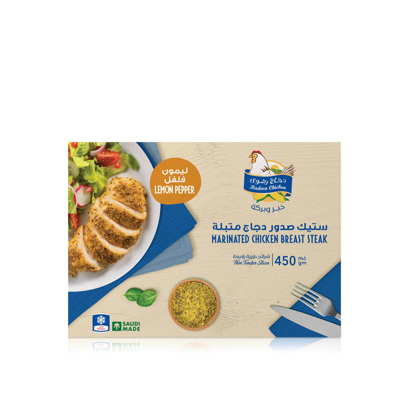 Radwa Frozen Lemon Pepper Marinated Chicken Breast 450g