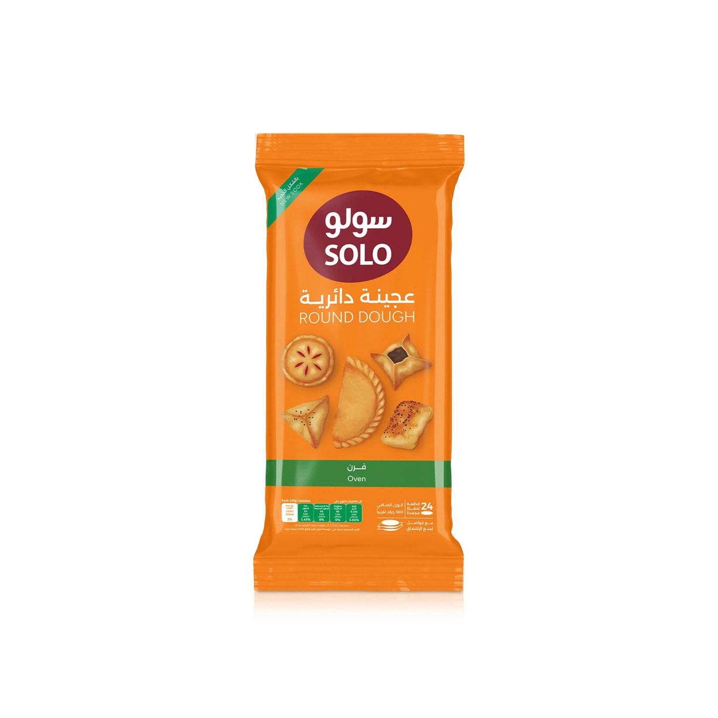 Solo Frozen Round Sambosa Dough for Oven 360g