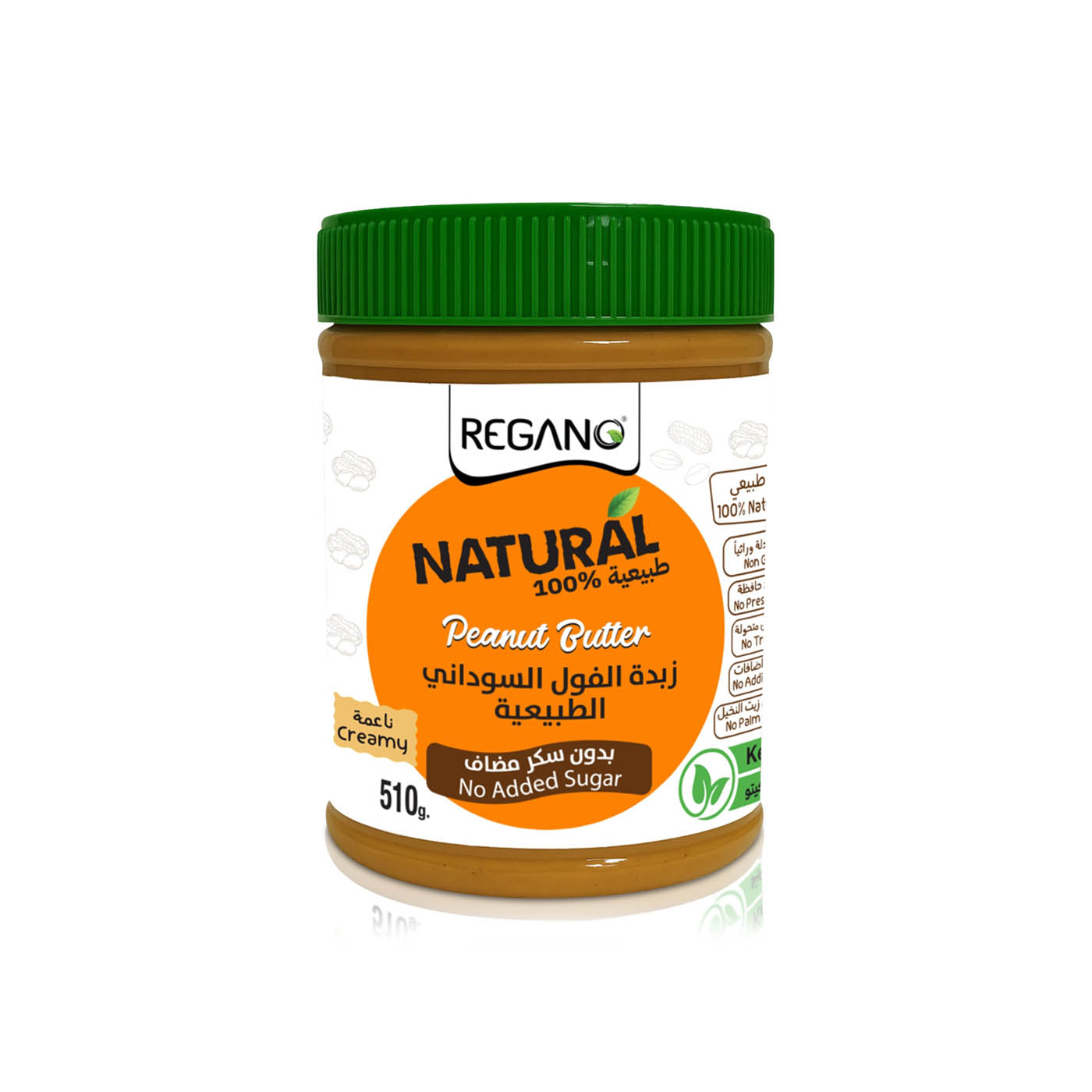 Regano Natural Creamy Peanut Butter 510g