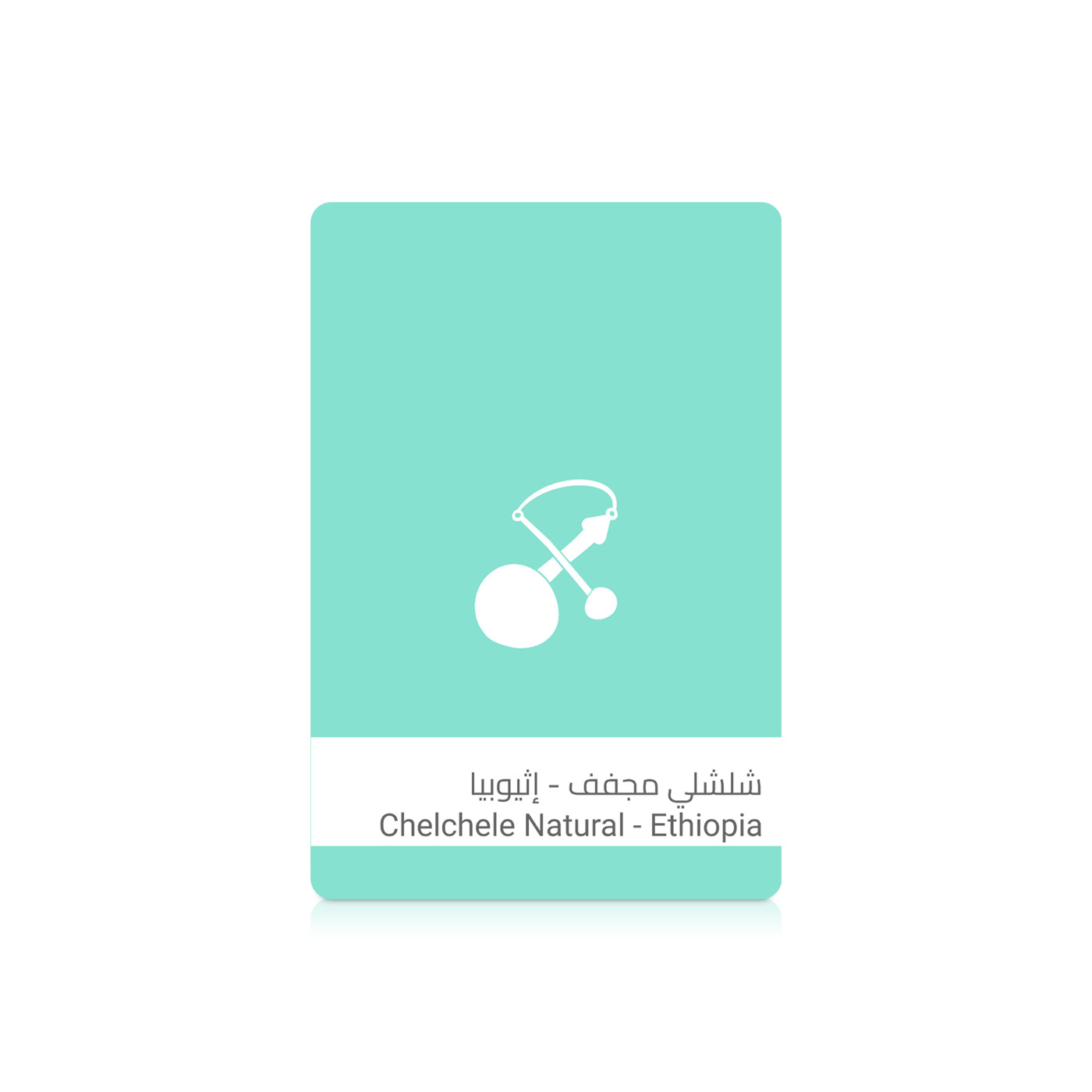 Sulalat Chelchele Natural - Ethiopia Coffee 250g