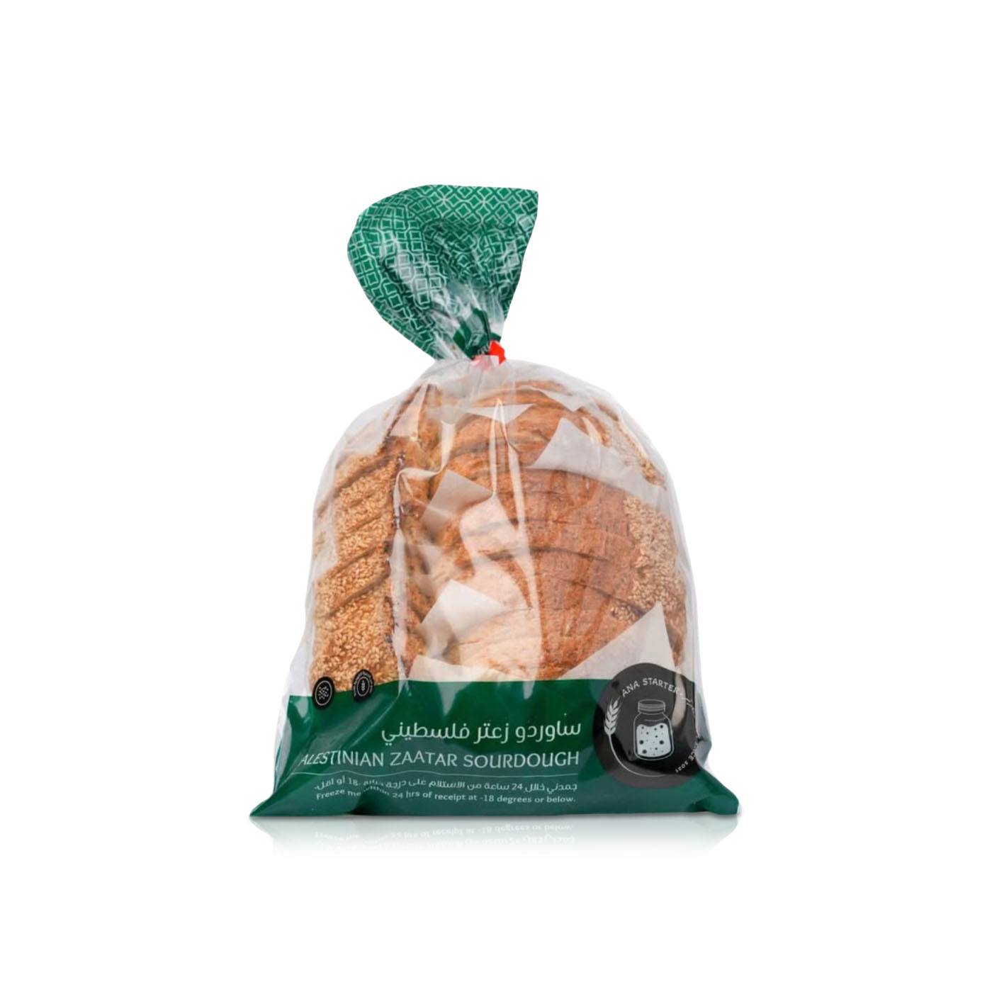 ANA Starter Frozen Palestinian Zaatar Sourdough 700g
