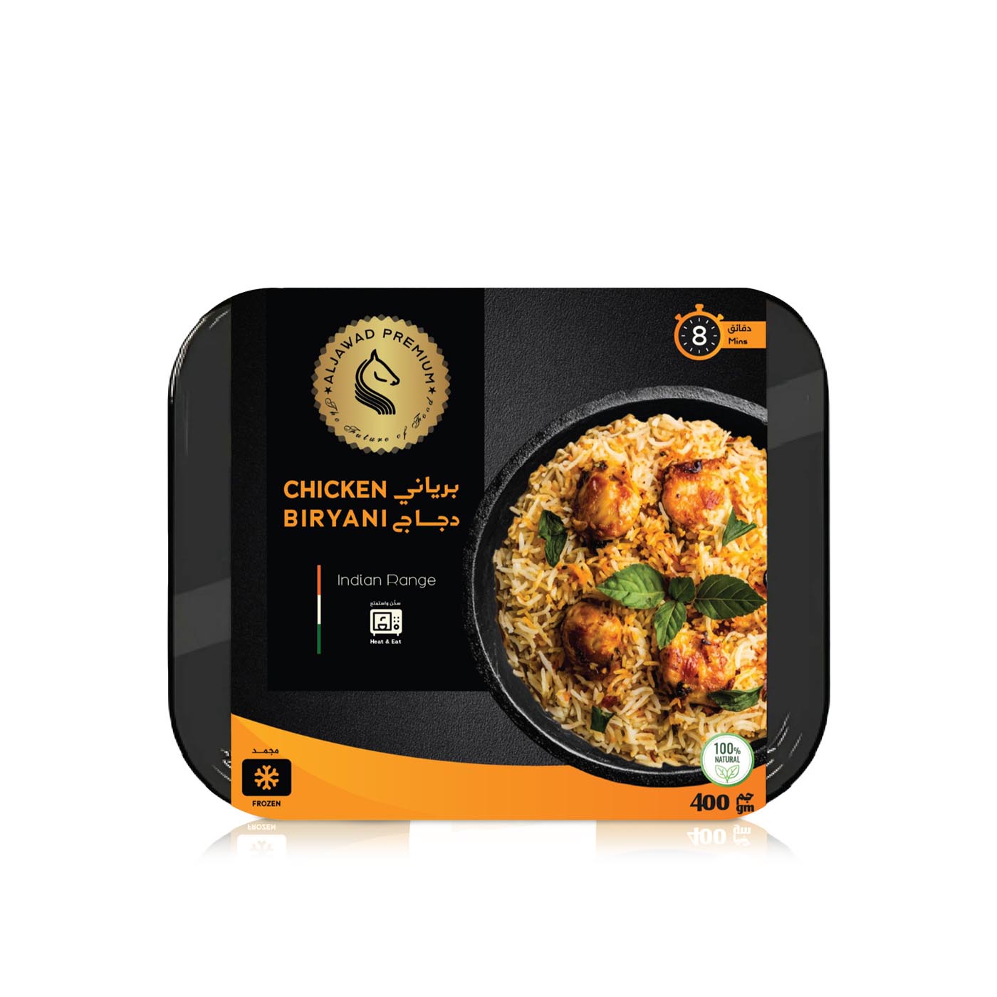 Aljawad Frozen Ready to Eat Chicken Biryani 400g
