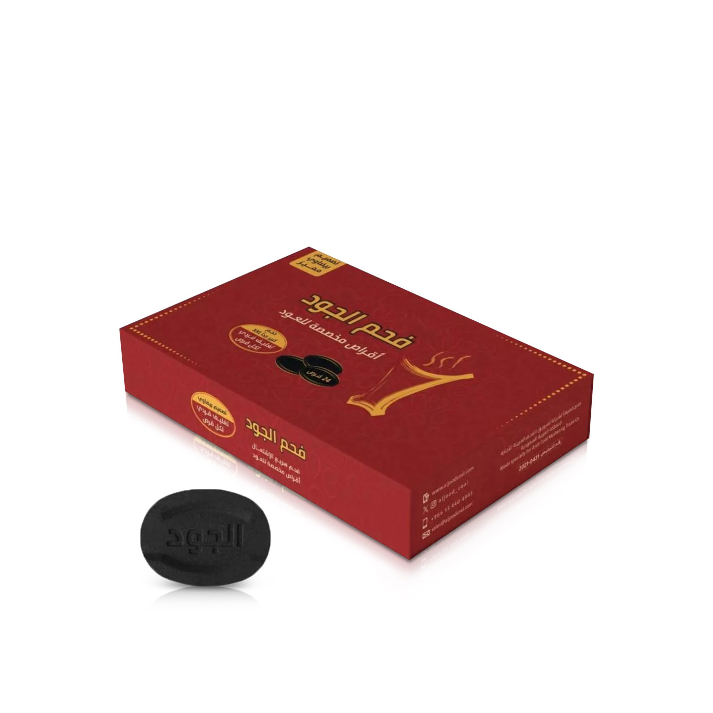 Aljood Quick Flame Oval Black Charcoal