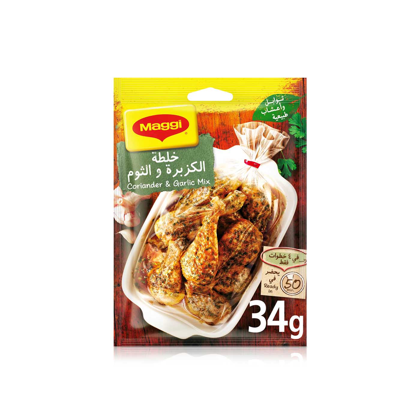 Maggi Coriander & Garlic Mix 34g