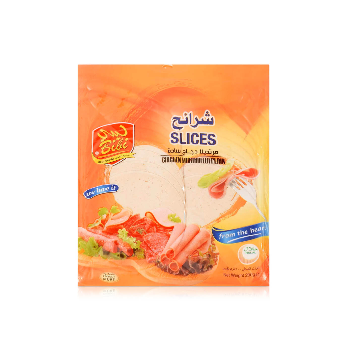 Bibi Plain Chicken Mortadella Slices 200g