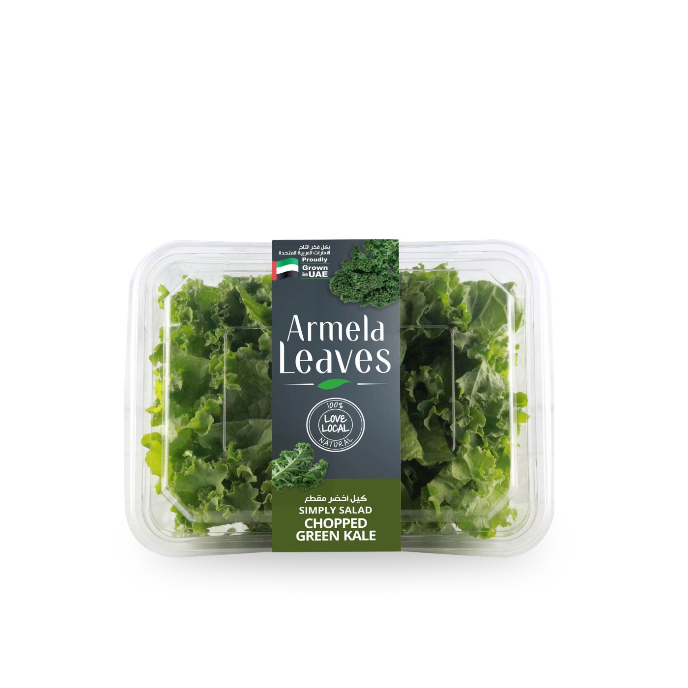 Chopped Green Kale UAE 100g