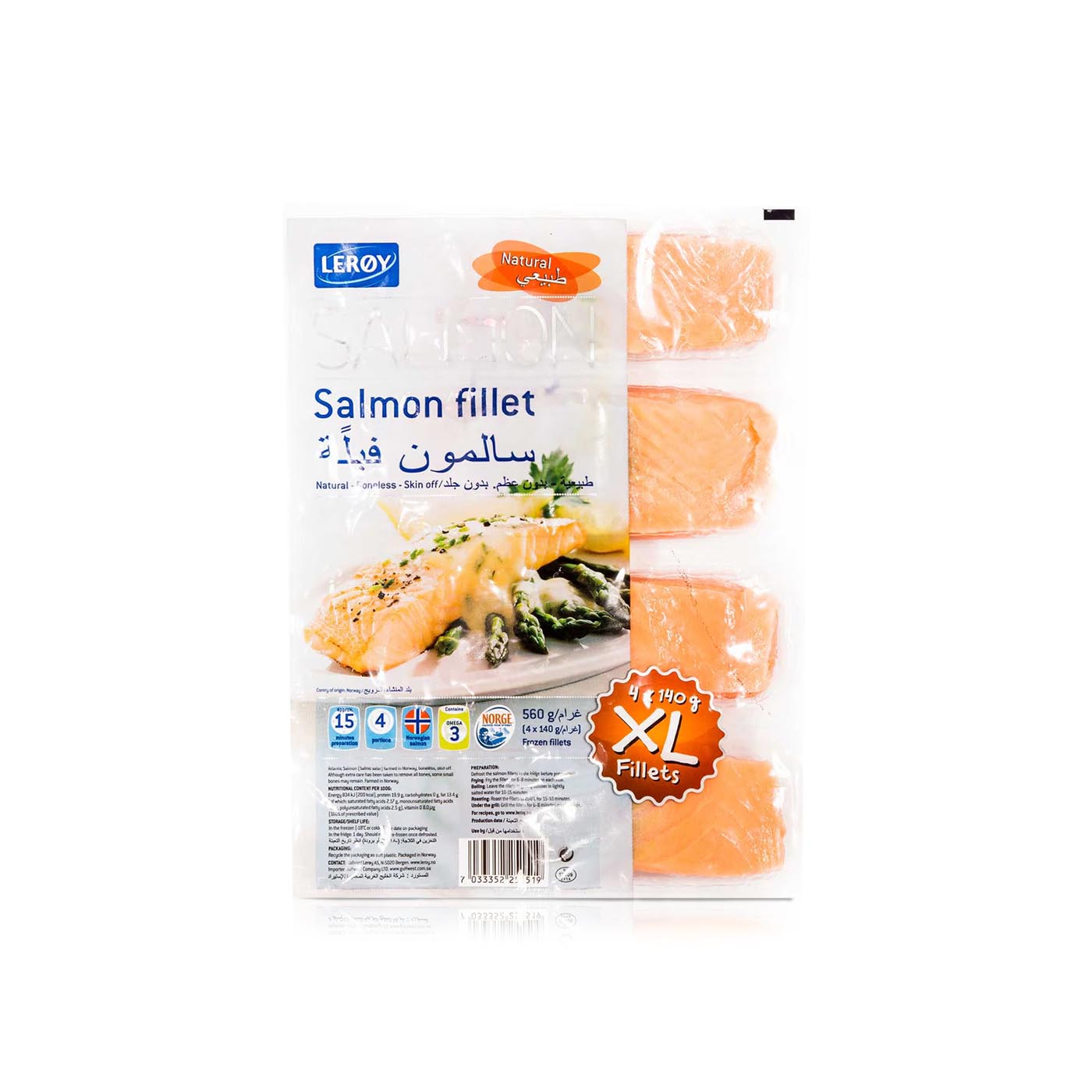 Leroy Frozen Skinless Salmon Fillets 560g