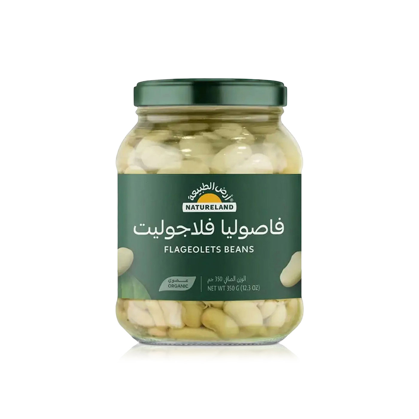 Natureland Organic Flageolet Beans 350g