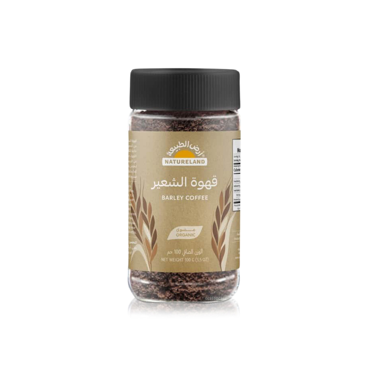 Natureland Organic Barley Coffee 100g
