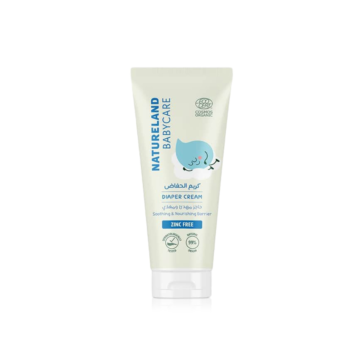Natureland Babycare Diaper Cream 75ml