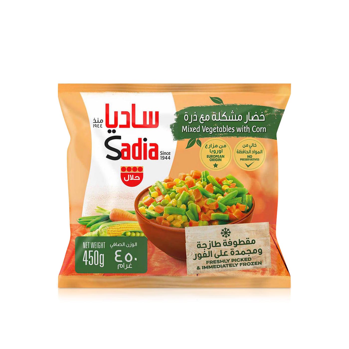 Sadia Frozen Mixed Vegetables with Corn 450g
