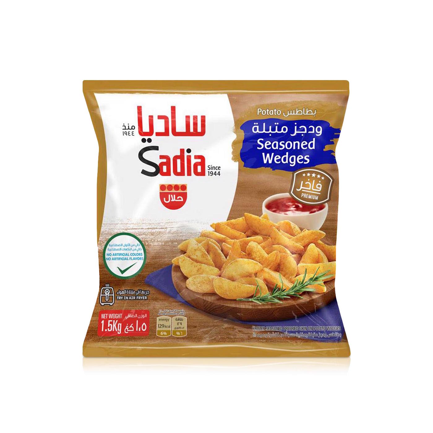 Sadia Frozen Seasoned Potato Wedges 1.5kg