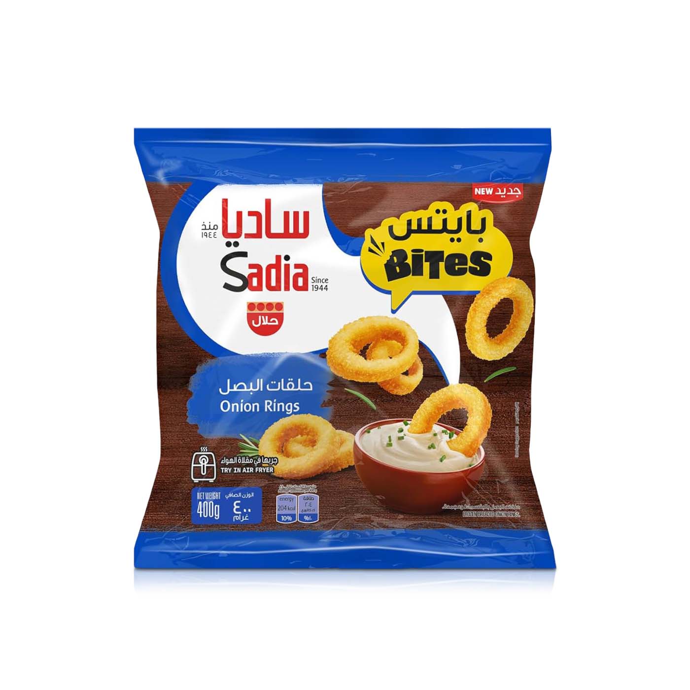 Sadia Frozen Onion Rings 400g