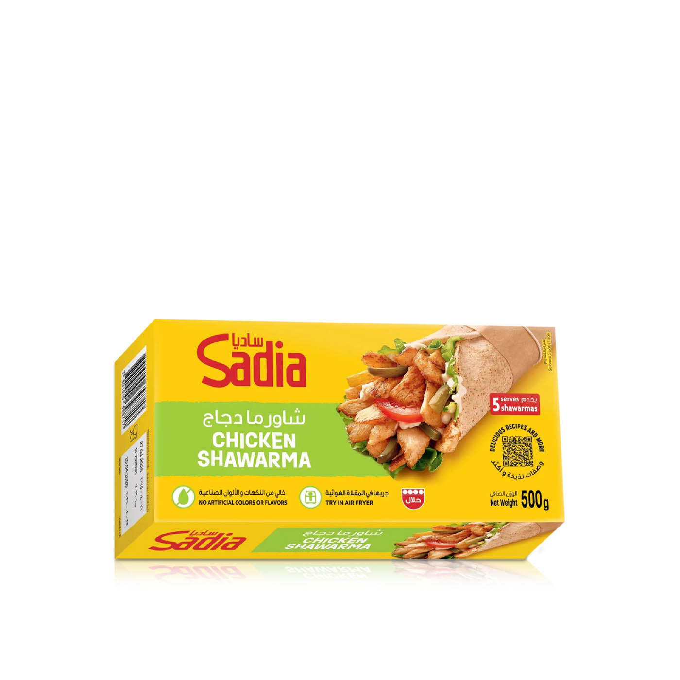 Sadia Frozen Chicken Shawarma 500g