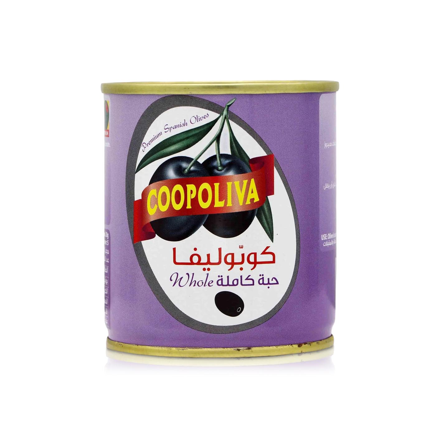 Coopoliva Whole Black Olives 350g