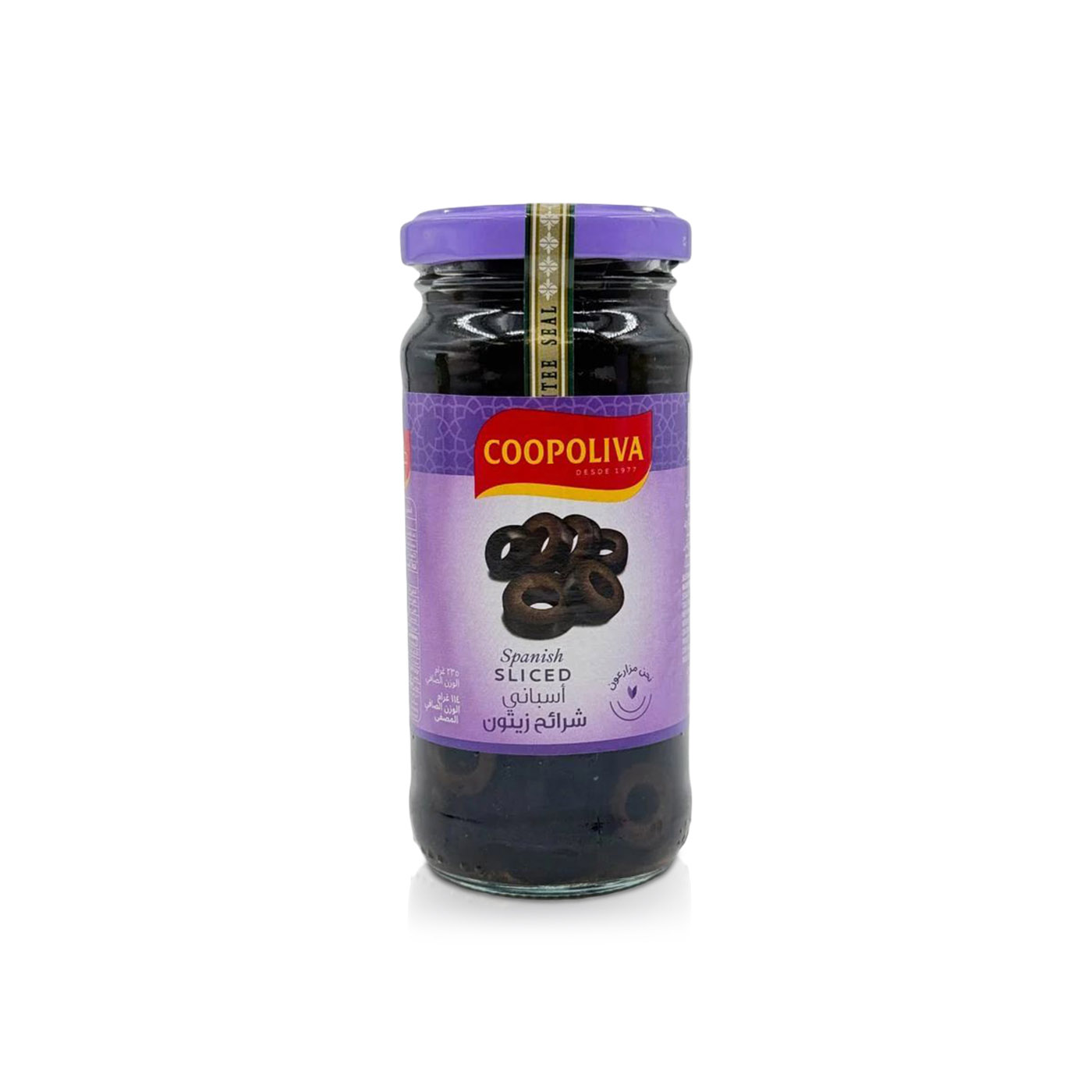 Coopoliva Sliced Spanish Black Olives 114g