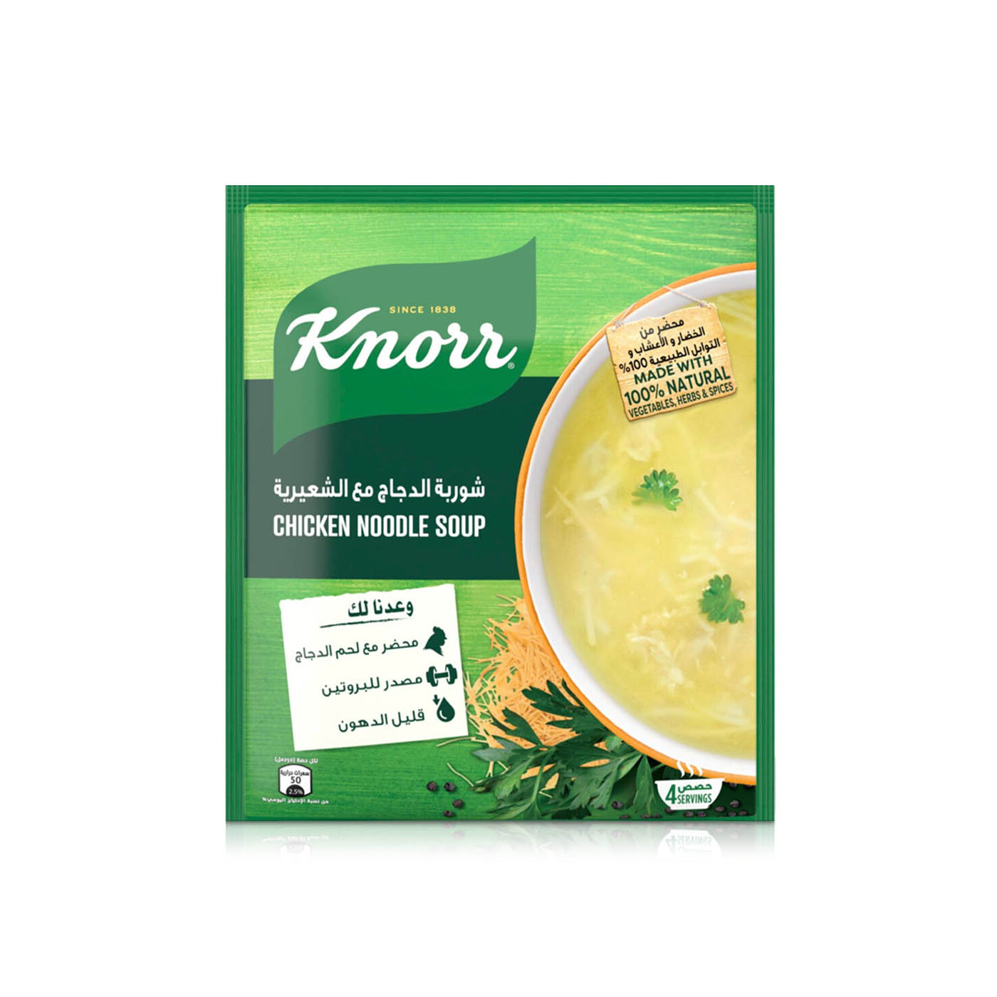 Knorr Chicken Noodle Soup 60g
