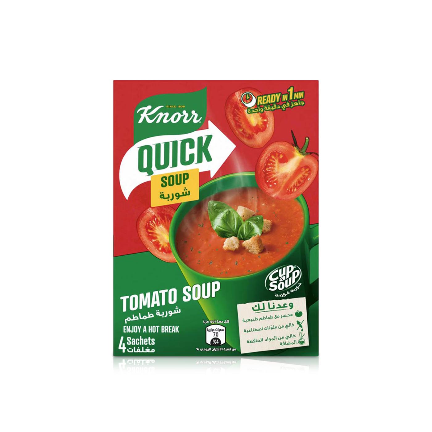Knorr Quick Cream Tomato Soup 88g