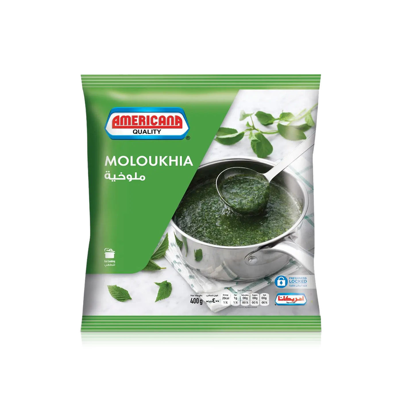 Americana Frozen Molokhia 400g