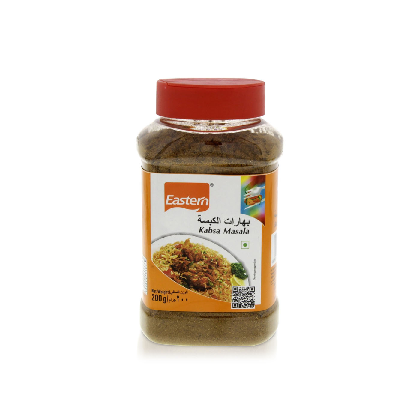 Eastern Kabsa Masala 200g
