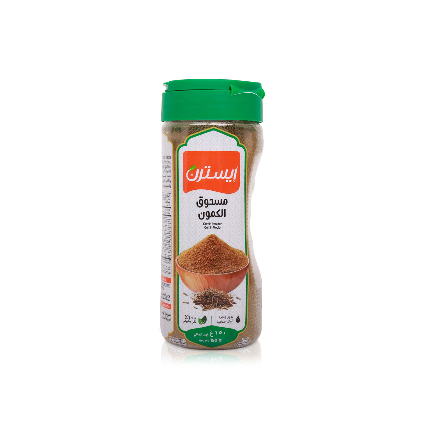 Eastern Cumin Powder 150g