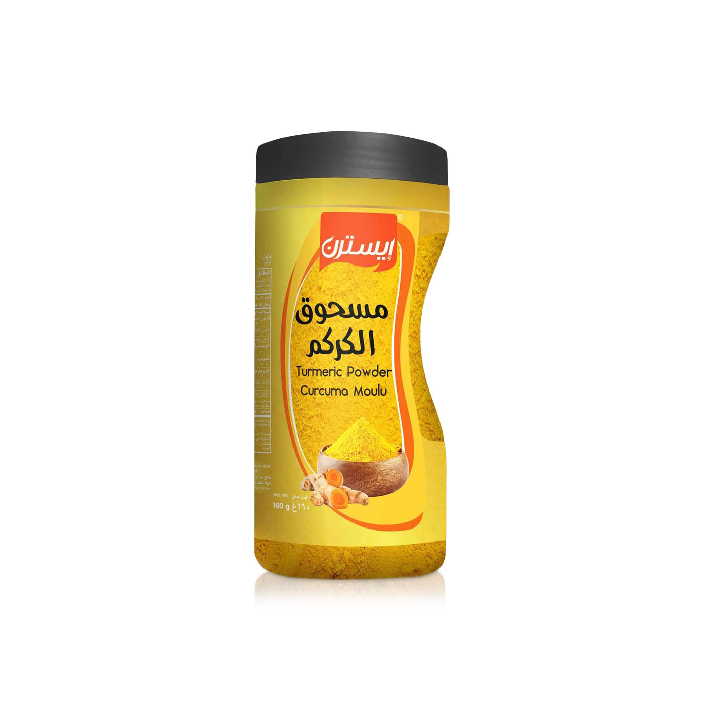 Eastern Turmeric Powder 160g