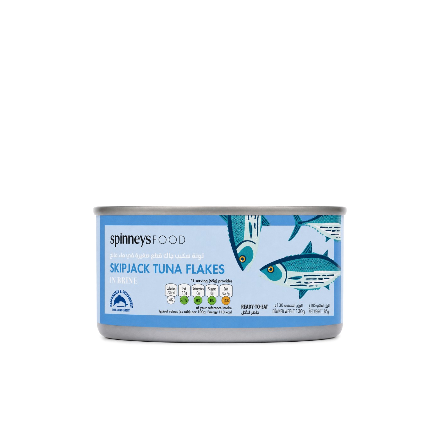 Spinneysfood Tuna Flakes in Brine 185g