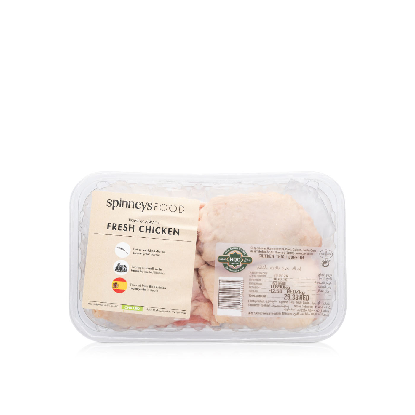 Spinneysfood Chicken Thighs Bone In Spain