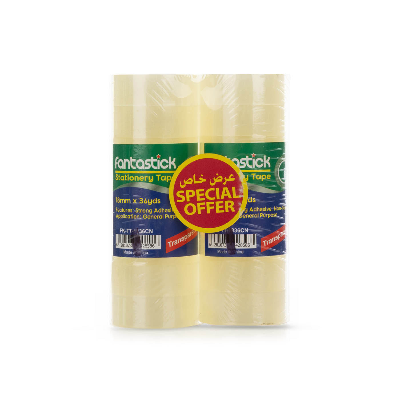 Fantastick Clear Stationery Tape x 2