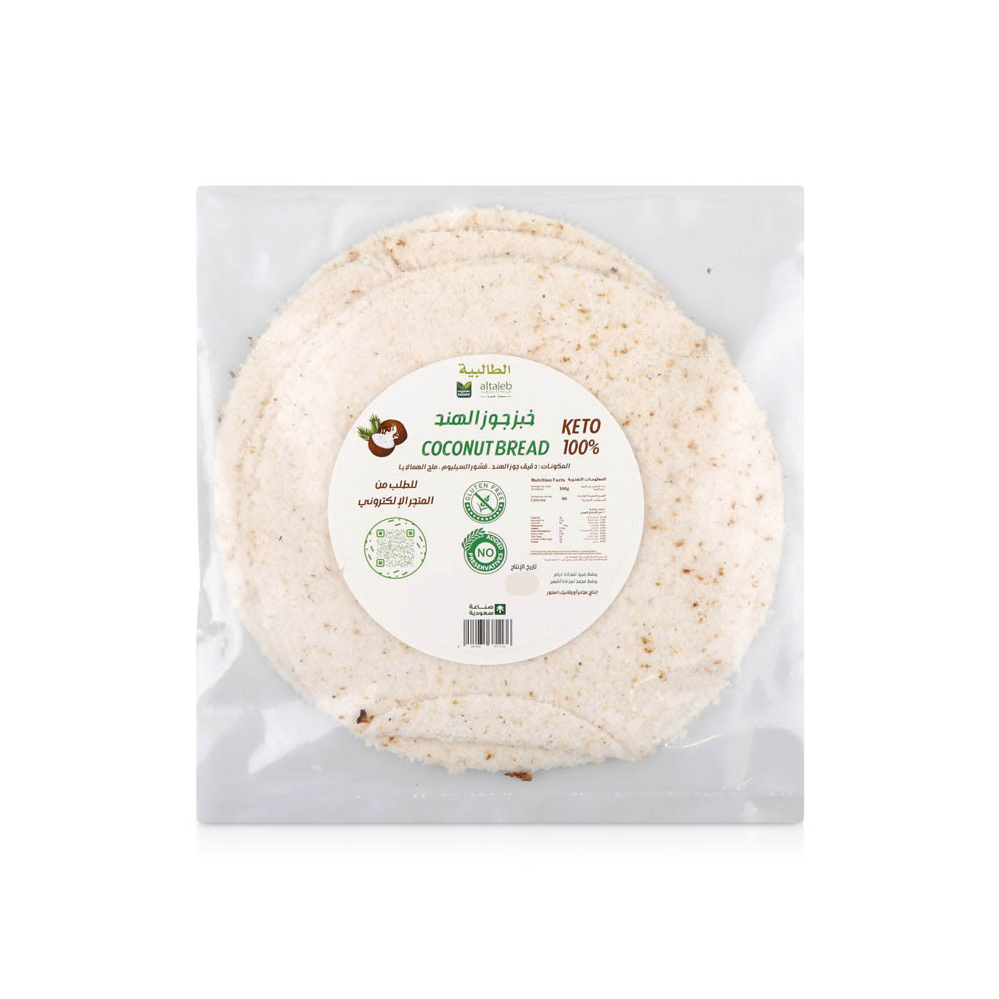 Al Taleb Keto Coconut Bread x 4