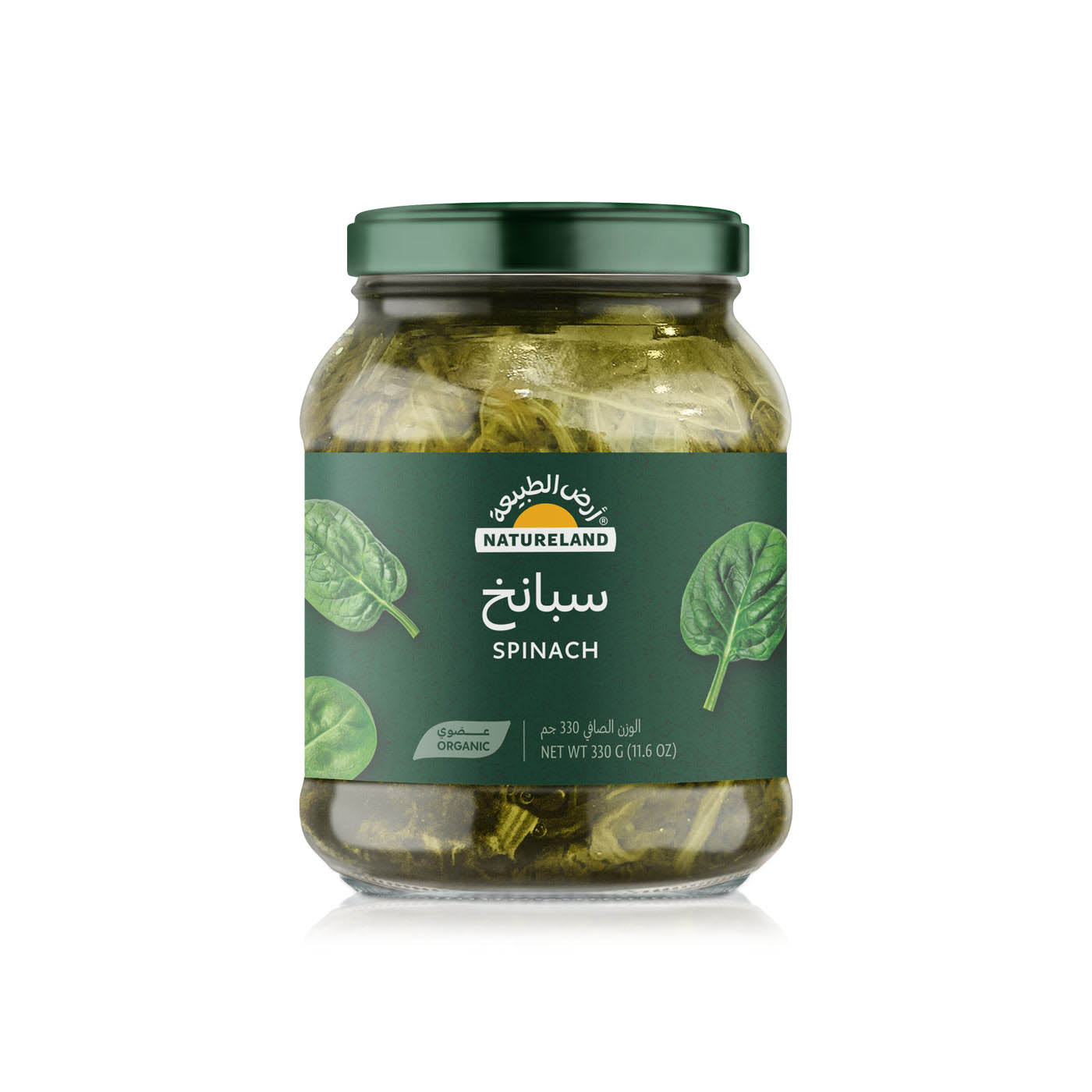 Natureland Organic Spinach Jar 330g