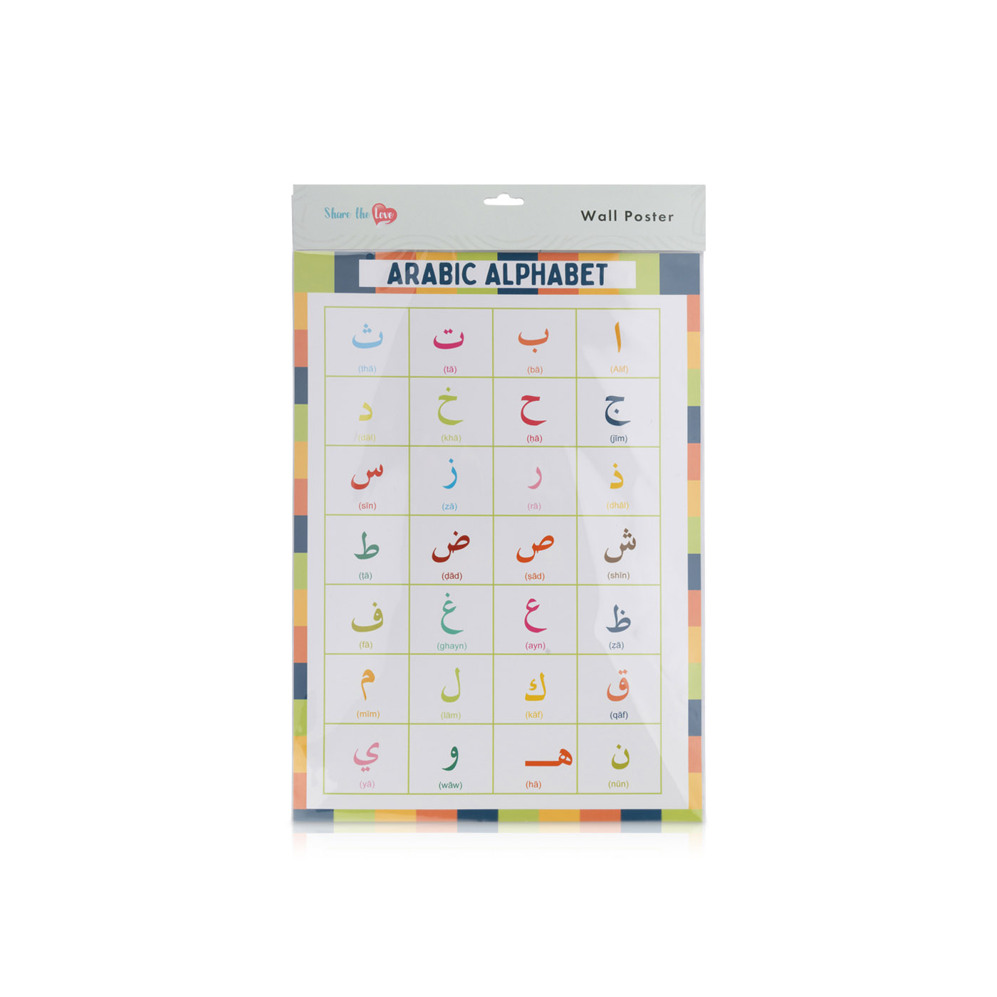 Share The Love Arabic Alphabet Poster A3