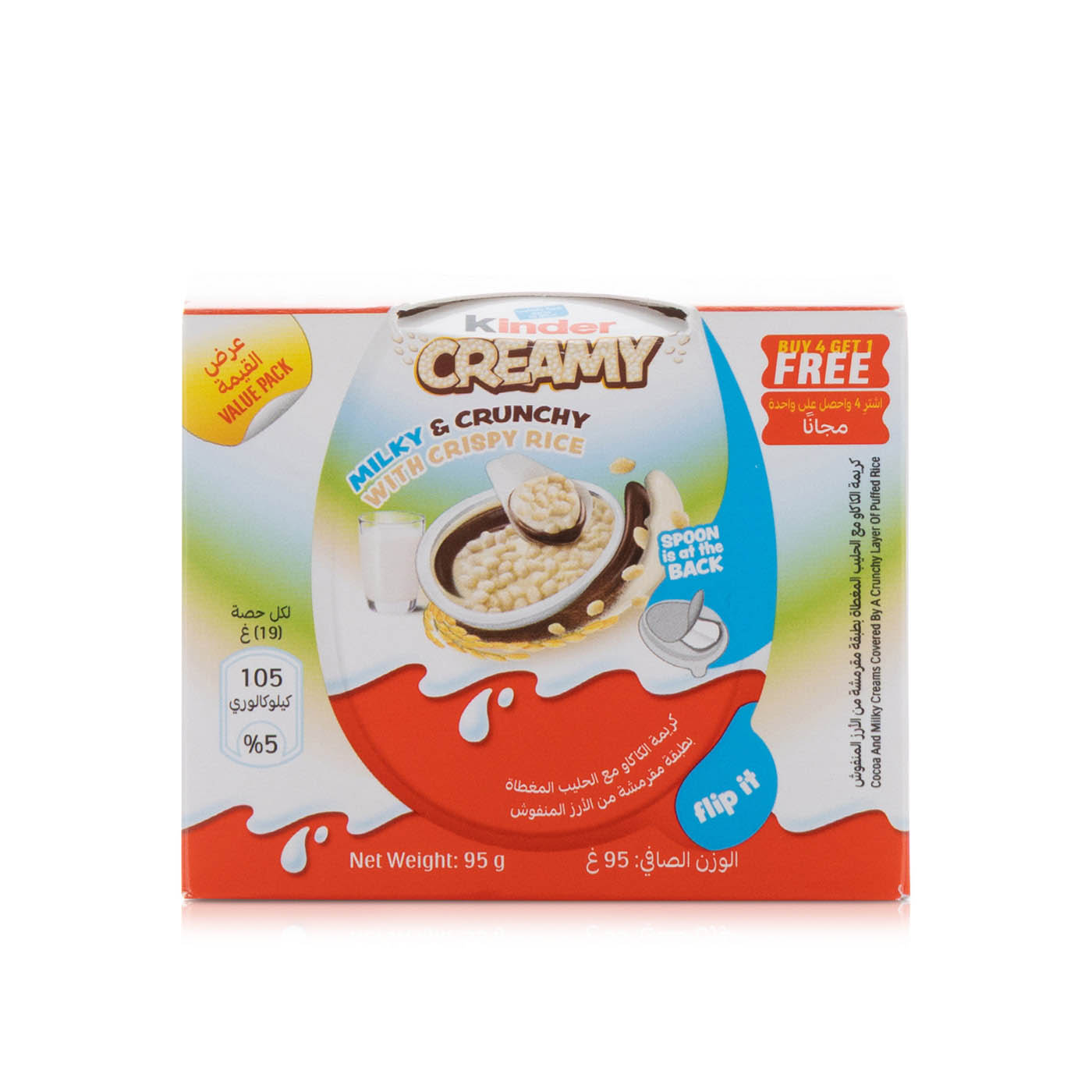 Kinder Creamy Egg T4+1 95g