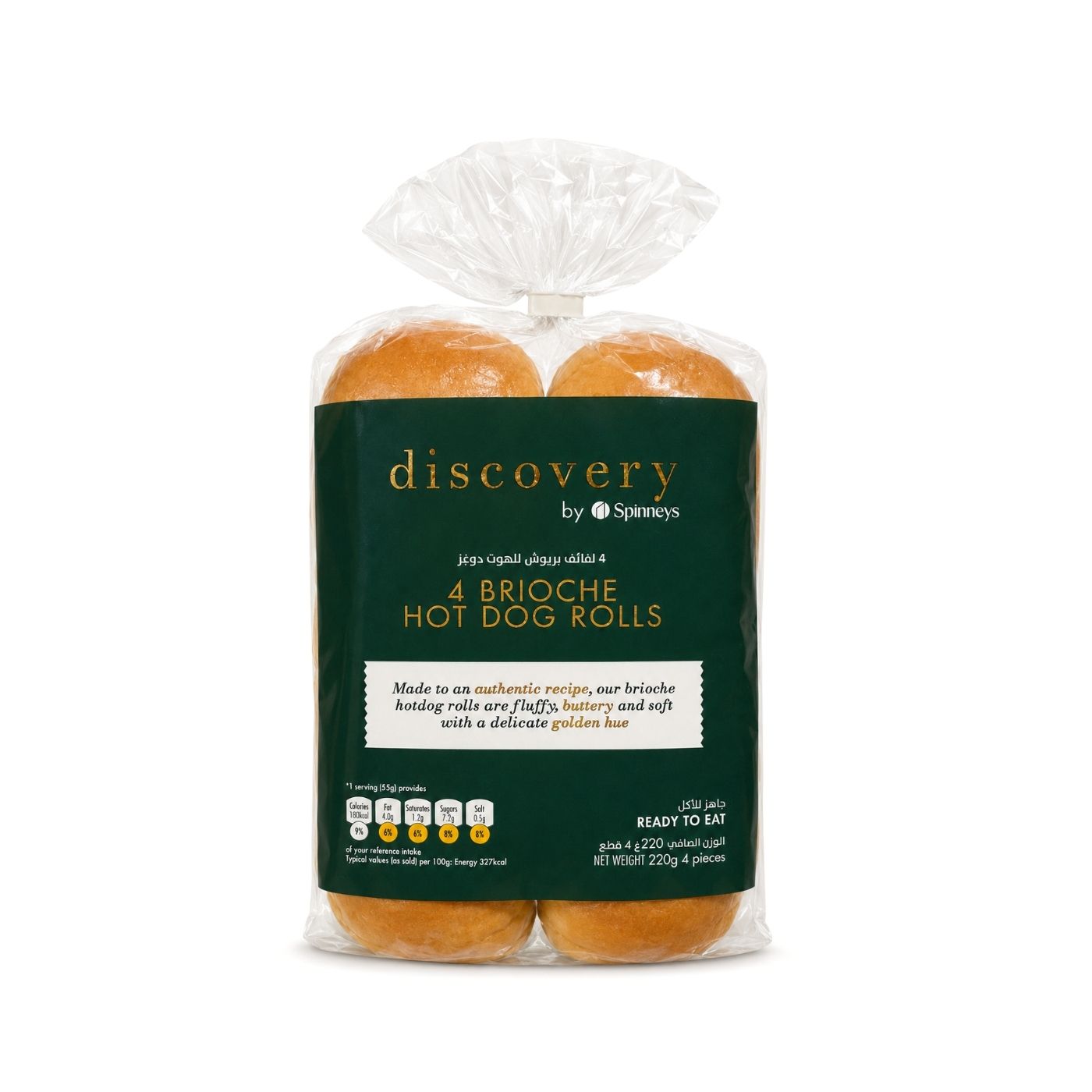 Discovery by Spinneys Brioche Hotdog Rolls x 4 220g