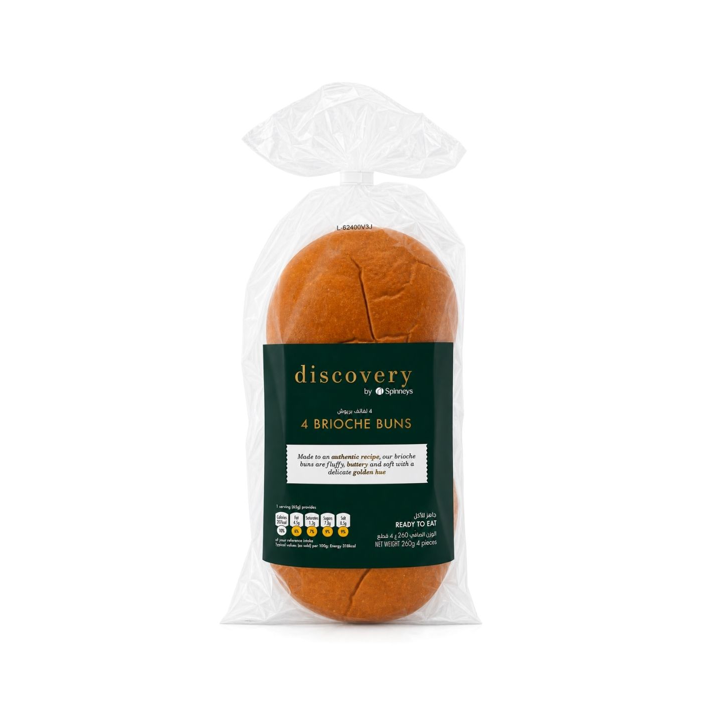 Discovery by Spinneys Brioche Buns 260g