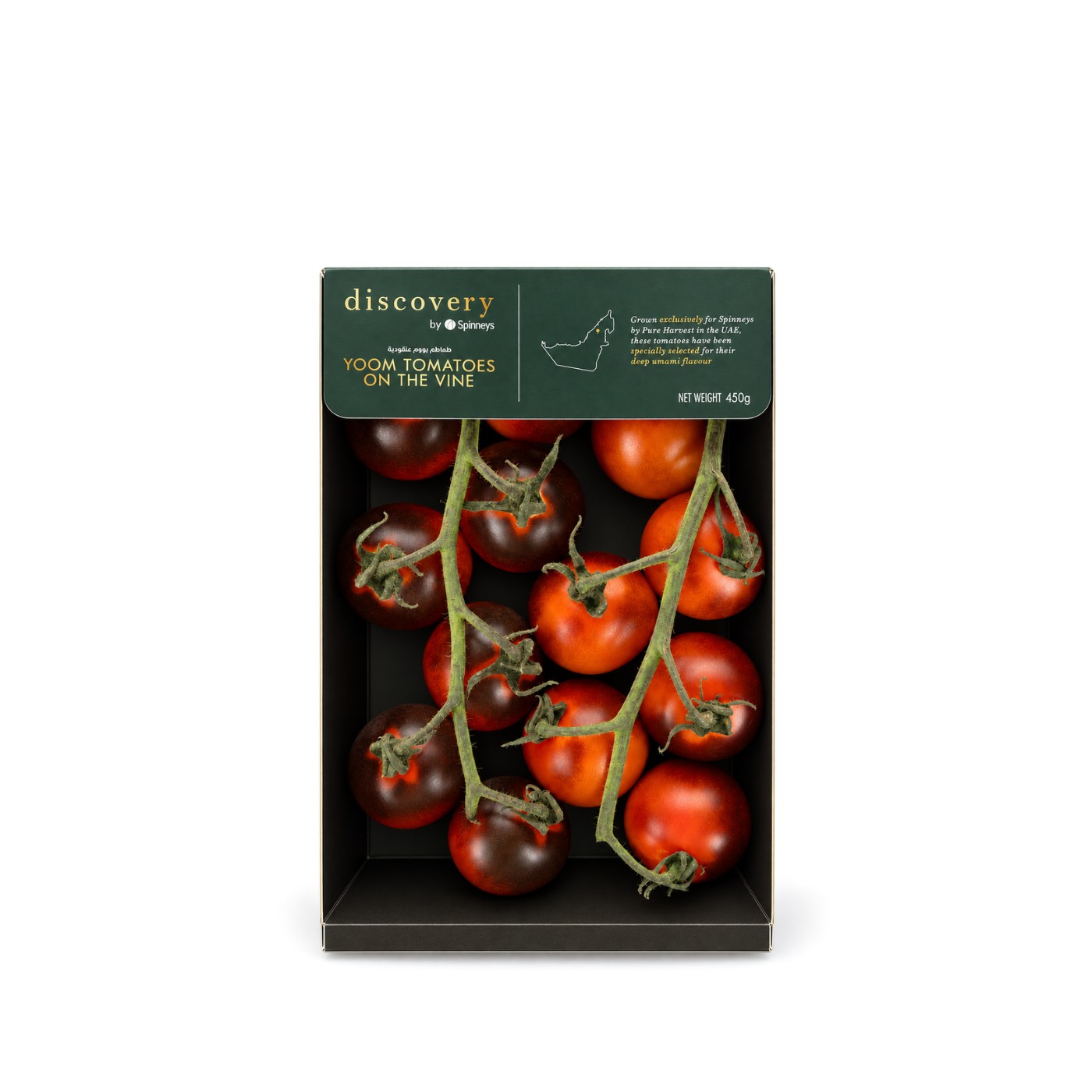 Discovery by Spinneys Yoom Tomatoes on the Vine 450g