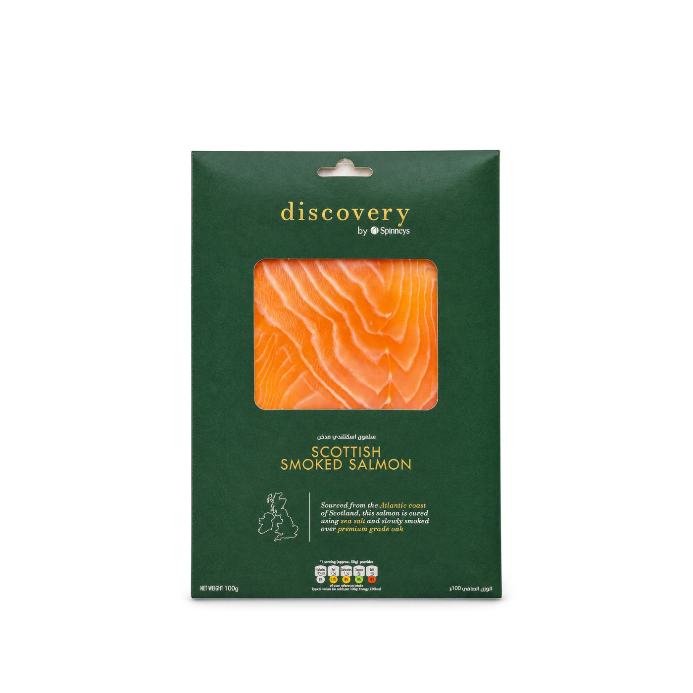 Discovery by Spinneys Scottish Smoked Salmon 100g