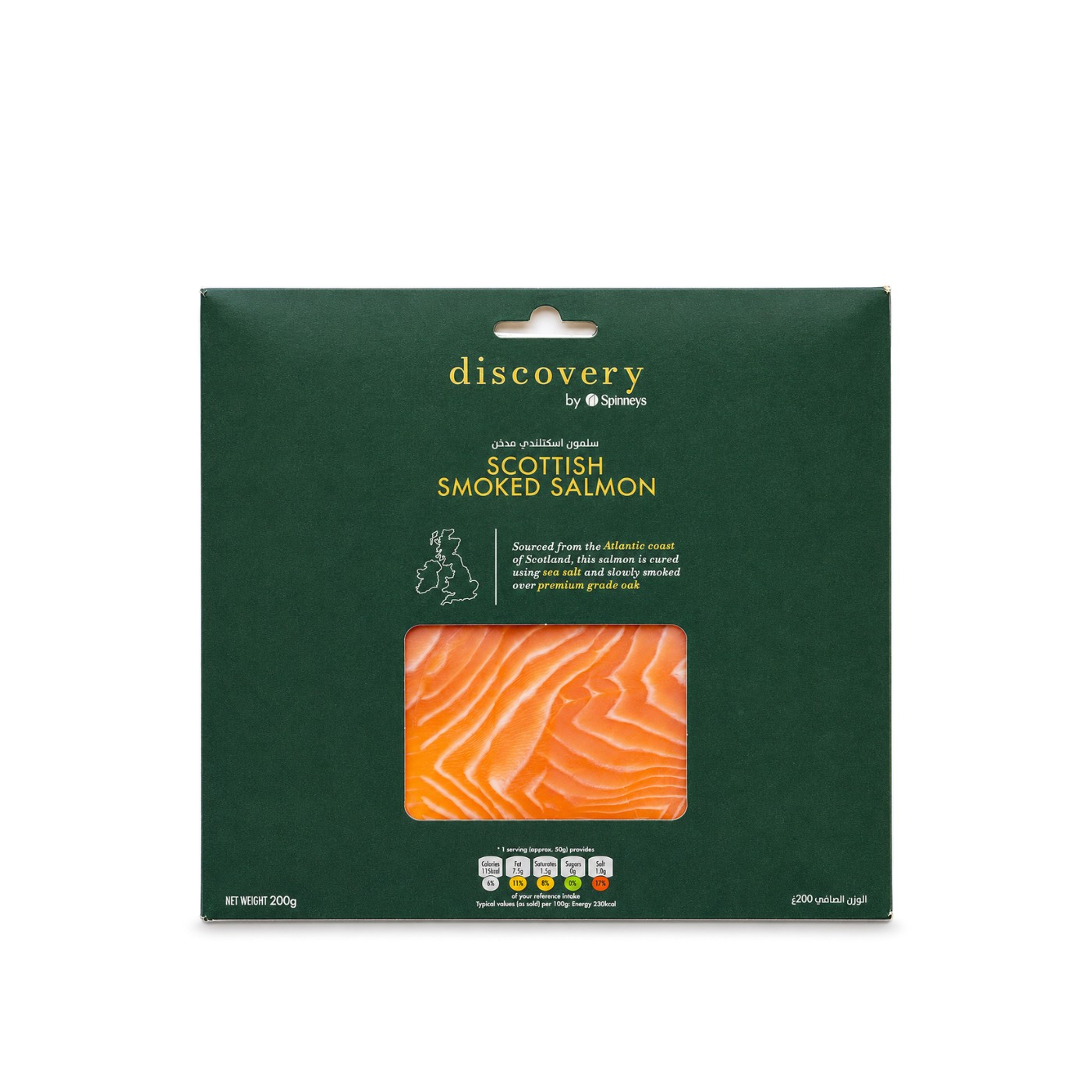 Discovery by Spinneys Scottish Smoked Salmon 200g