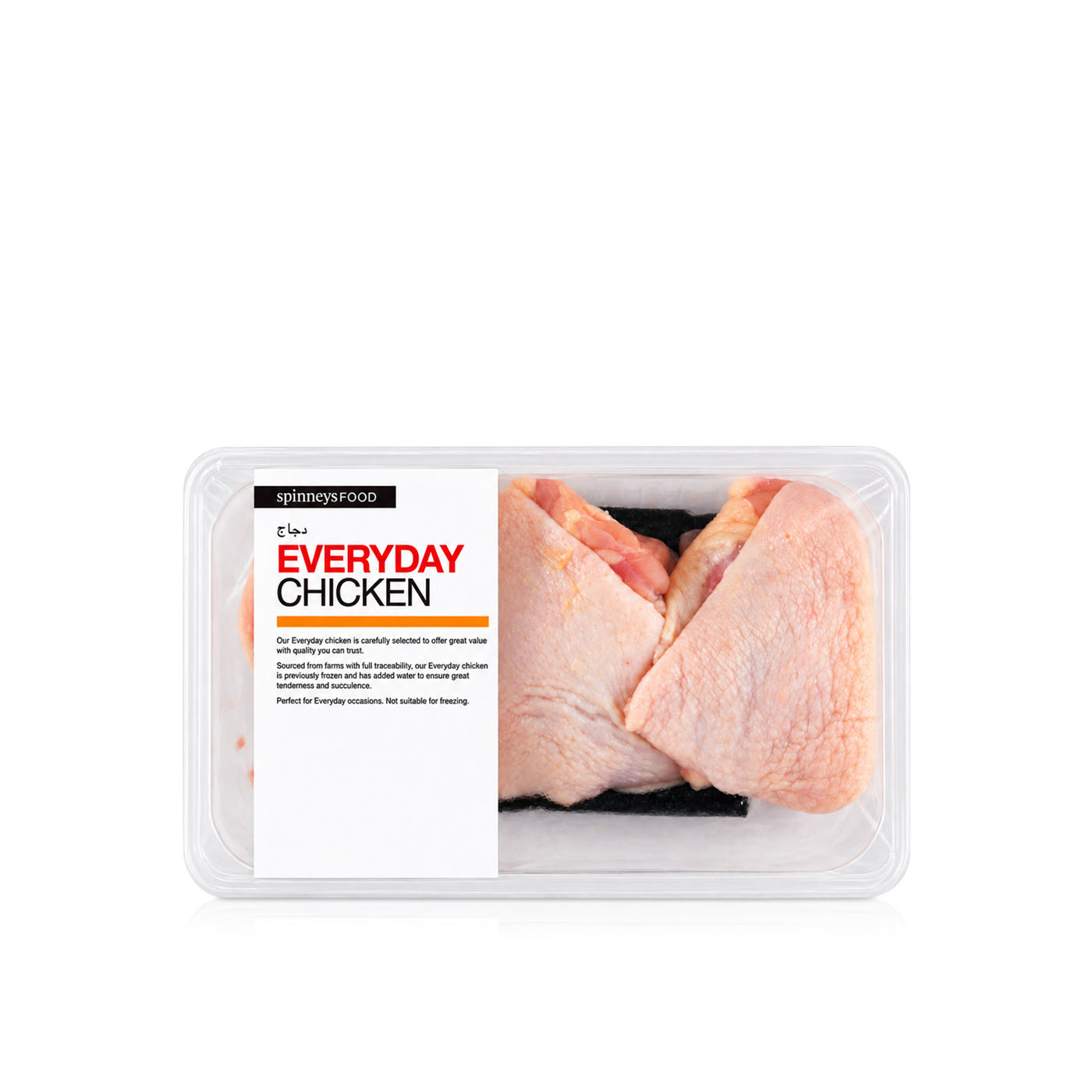 Everyday Chicken Thighs