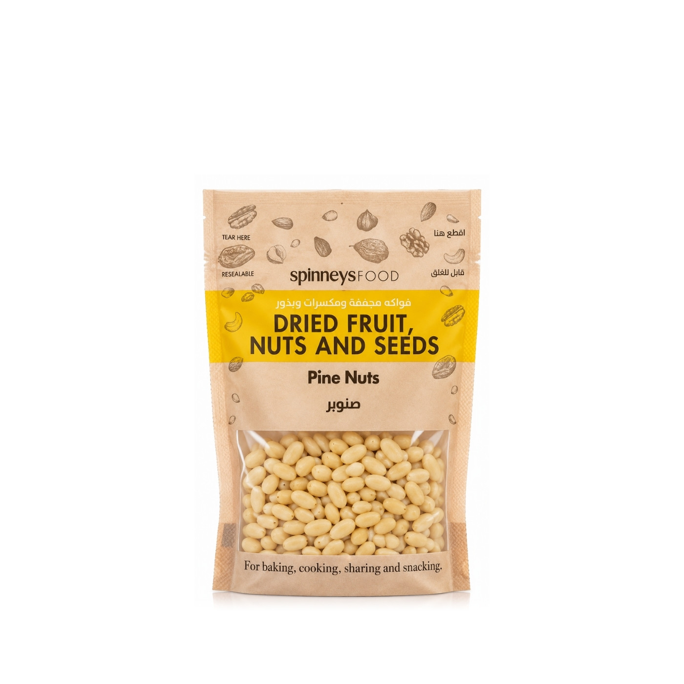 Spinneysfood Pine Nuts 125g